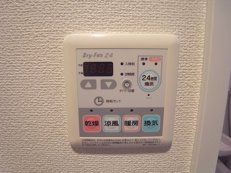 エマーレ行徳 のその他