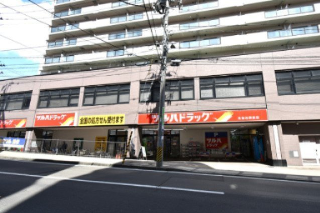 ハイツ葉山の周辺|ツルハドラッグ北仙台駅前店・・・徒歩7分