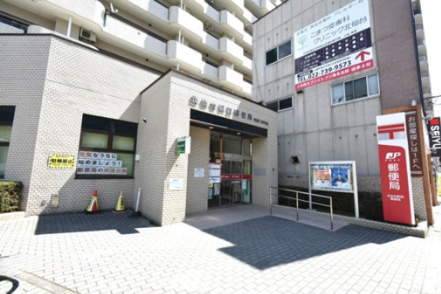 ハイツ葉山の周辺|北仙台駅前郵便局・・・徒歩9分