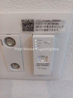 【設備】 | KANOA池上 | Wi-Fi無料