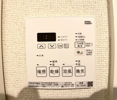 【設備】 | ベルファース本郷弓町