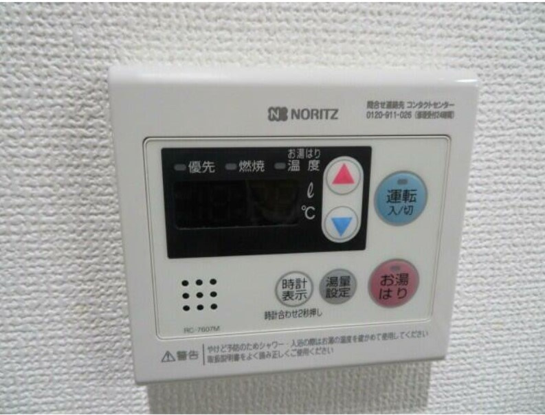 アダット新中野のその他