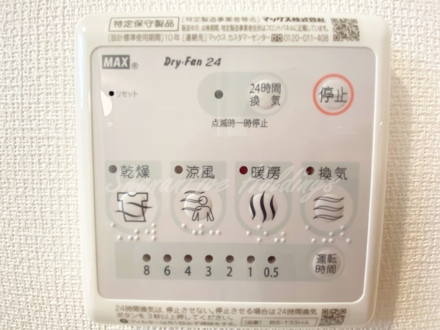 リブリ・agingtonのその他