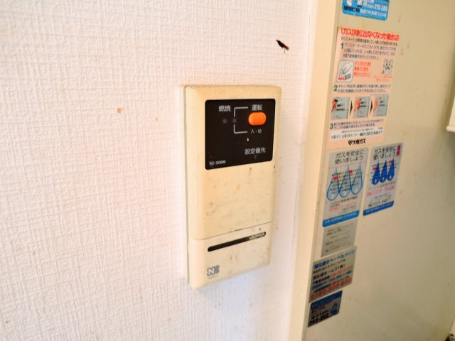 コンフォートグリーンのセキュリティ