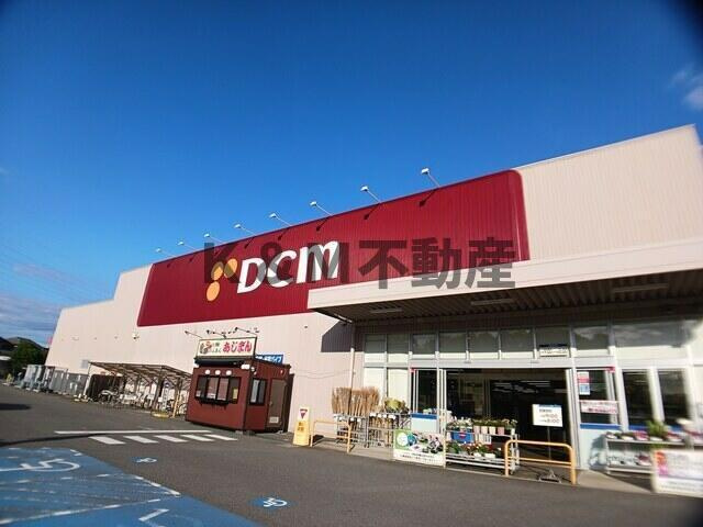 セントラルパークヒルズの周辺|ＤＣＭ柏の葉公園店まで800m 