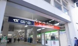 セントラルパークヒルズの周辺|柏の葉キャンパス駅まで2,300m 