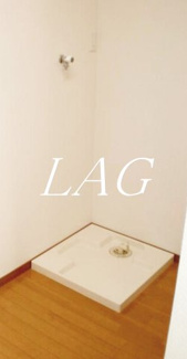 【設備】 | ＳＵＧＩ　ＨＯＵＳＥ | 室内洗濯機置き場です。