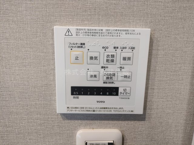 【】の画像