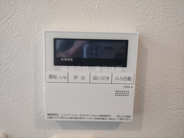 【】の画像