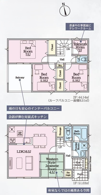 ひたちなか市平磯町第2　新築戸建　4号棟の間取り
