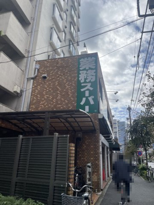 【周辺】 | 野本ビル