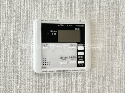 【発電・温水設備】 | 駿東郡清水町徳倉 24期 新築一戸建て | 発電・温水設備です