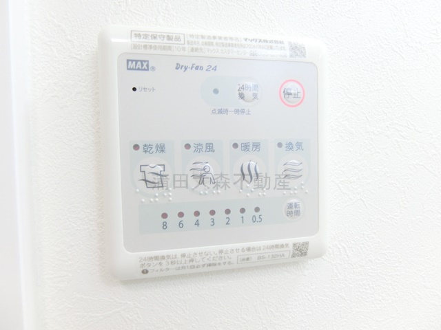 カーサパーチェ糀谷の設備