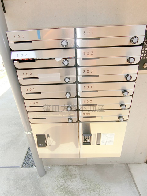 カーサパーチェ糀谷のその他共用部分