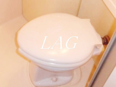 【トイレ】 | 茅場町スカイハイツ | トイレです。