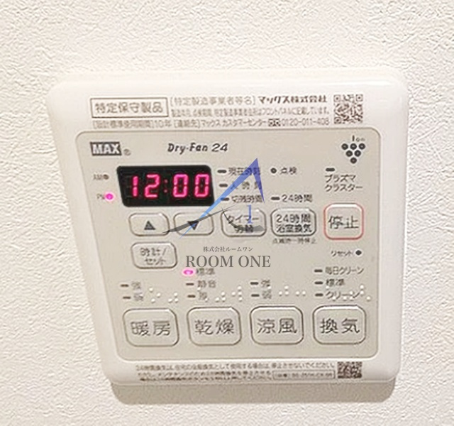 ウィステリア大岡山の設備|浴室乾燥機パネルです。