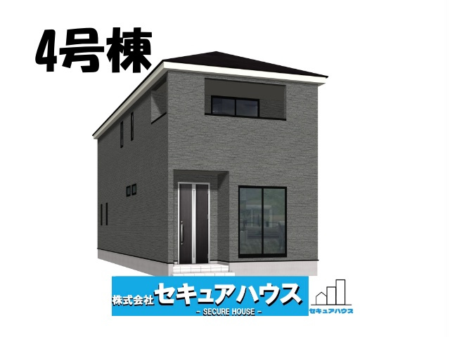 【同施工物件ご案内可能】愛知郡東郷町諸輪　全4棟