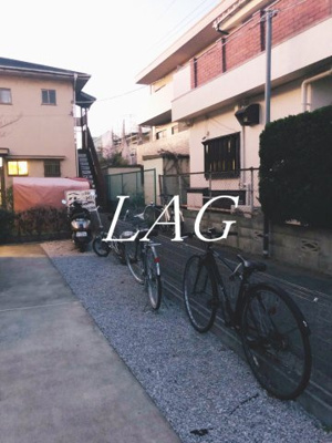 【その他共用部分】 | シティハイツ宮前 | 駐輪場になります。