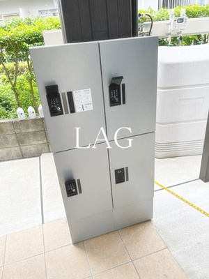 【その他共用部分】 | AZEST-RENT桜上水 | 宅配ボックスです。