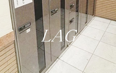 【その他共用部分】 | セーナ中野 | 宅配ボックスです。