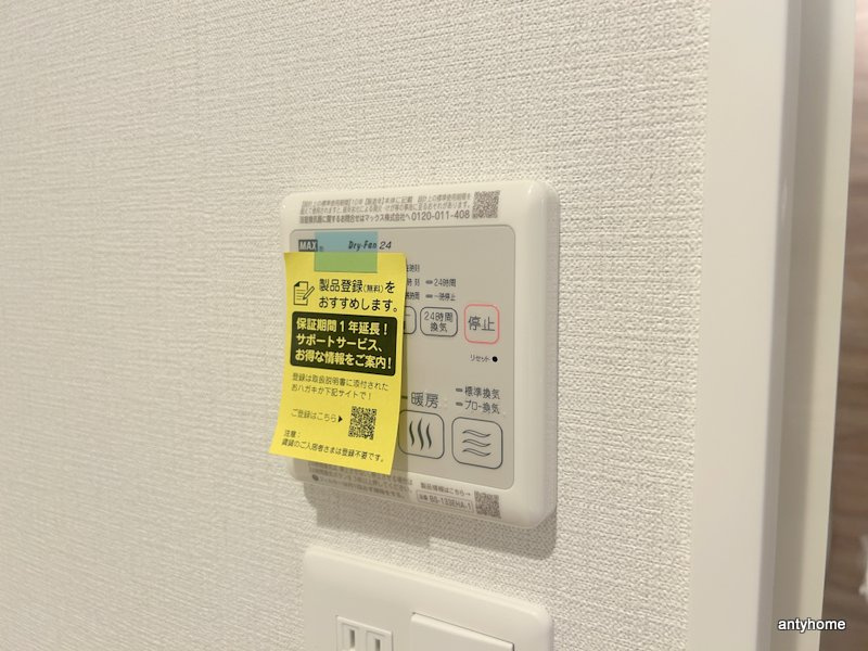 コンフォリア・リヴ大阪本町　仲介手数料無料の内装