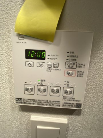 【設備】 | ルネサンスコート錦糸町Ⅱ