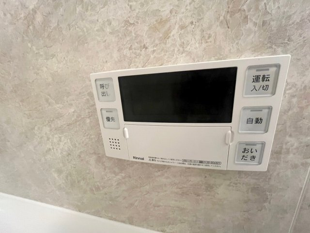 テラスレジデンス新大阪の設備