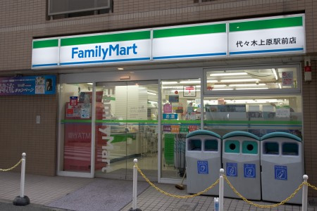 モナークマンション代々木上原の周辺