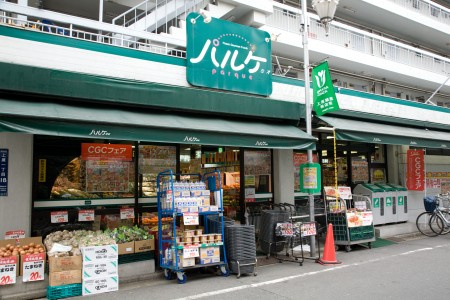 モナークマンション代々木上原の周辺