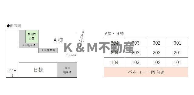 センターパーク新柏Ａ棟（Ｅ－２０７Ａ）の区画図| 