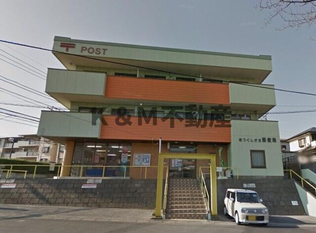 センターパーク新柏Ａ棟（Ｅ－２０７Ａ）の周辺|柏つくしが丘郵便局まで80m 