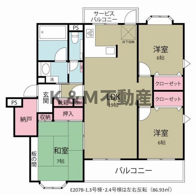 センターパーク新柏Ａ棟（Ｅ－２０７Ａ）の間取り|間取り図 