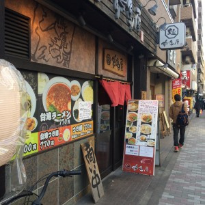【周辺】 | スターハイツ