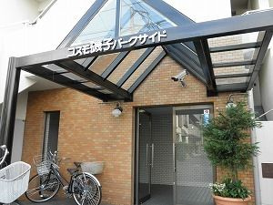 【エントランス】 | コスモ磯子パークサイド