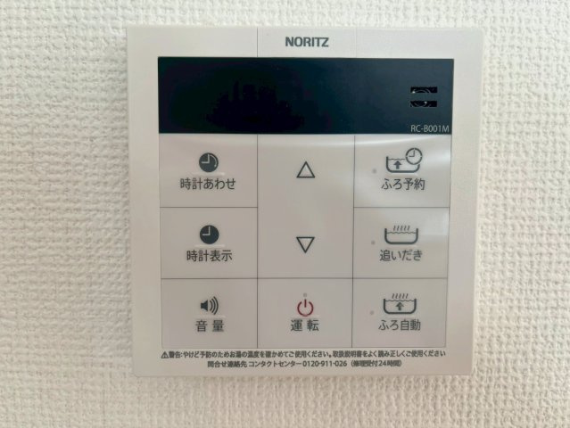 ハートフルタウン与那原町与那原　全2棟　B号棟のその他|※同建築会社施工参考写真となります。