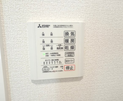 【その他】 | D-ROOM川北 | 浴室乾燥機パネル※イメージです