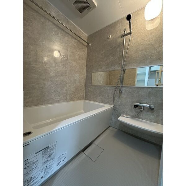 Parc　de　Vert　Esakaの浴室