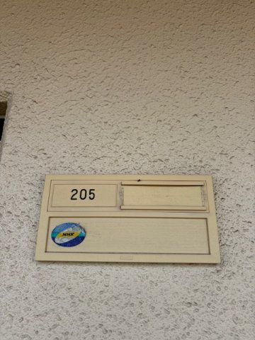 アーバンヒルズの設備