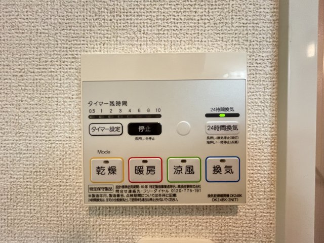 グランツ　絆　Ａの内装