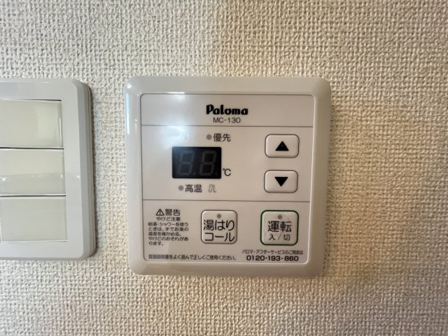 グランツ　絆　Ａの設備