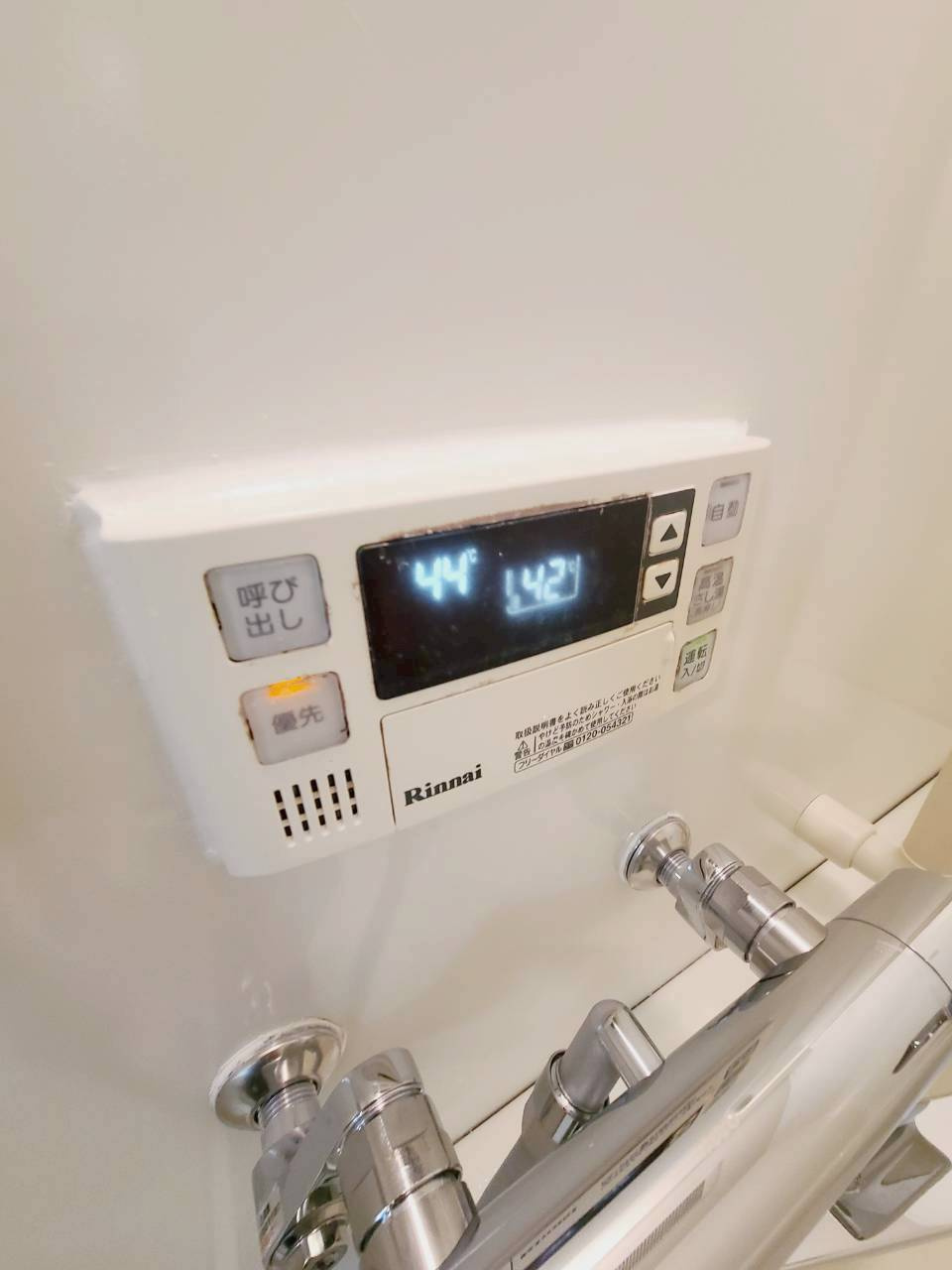 ヴェルドミールカミロクの設備