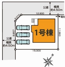 鶴ヶ島市五味ヶ谷　新築分譲　東武東上線『鶴ヶ島駅』徒歩13分　【杉下小学区】の区画図