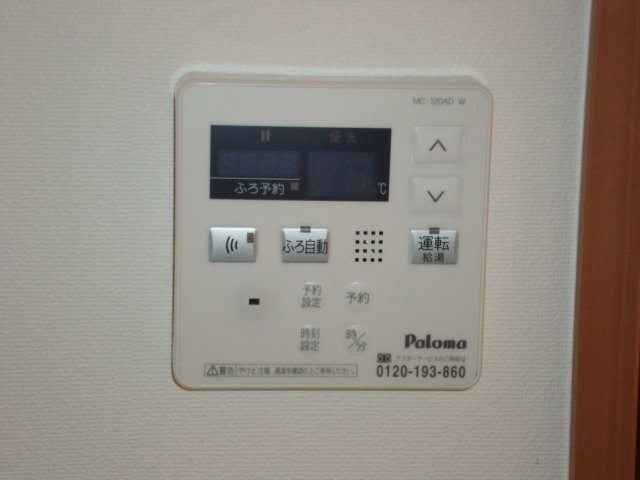 フォレストカワハラの設備