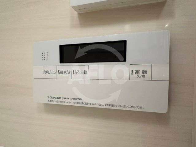 サンクレイドル大手前　中大江小学校区の設備|サンクレイドル大手前　追い炊き機能