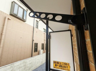 【その他】 | フリージア西小山