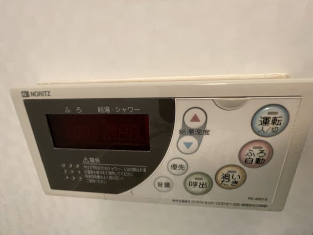 紀伊国屋マンションのその他