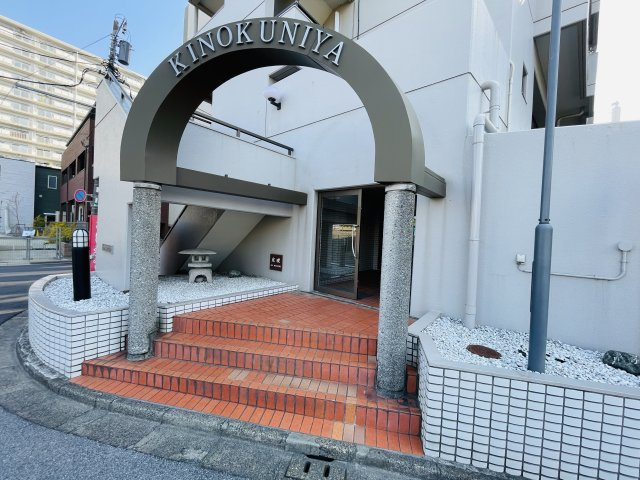 紀伊国屋マンションのエントランス