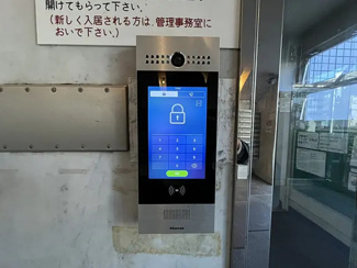 【セキュリティ】 | トップ明大前第三