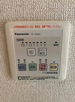 【設備】 | トップ明大前第三