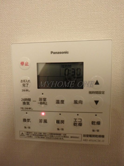 【設備】 | プレミスト溝の口 | 浴室乾燥